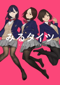 Miru Tights Japanese english subbed