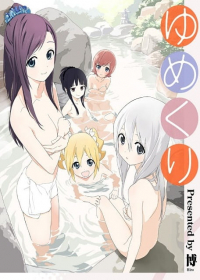 Yumekuri Japanese english subbed