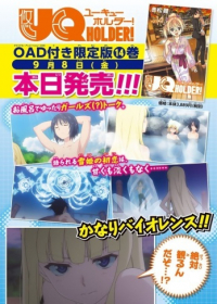 UQ Holder! Mahou Sensei Negima! 2 OVA Japanese english subbed