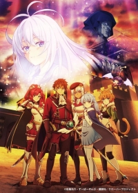 A-Rank Party wo Ridatsu shita Ore wa, Moto Oshiego-tachi to Meikyuu Shinbu wo Mezasu.