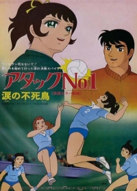 Attack No.1: Namida no Fushichou Japanese english subbed