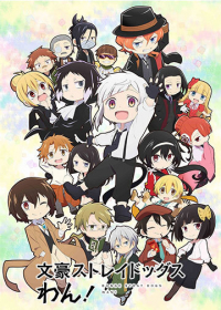 Bungou Stray Dogs Wan! Japanese english subbed