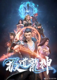 Jidao Long Shen