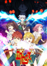 Dokyuu Hentai HxEros Japanese english subbed