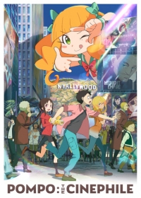 Eiga Daisuki Pompo-san Japanese english subbed