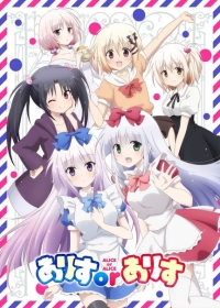 Alice or Alice Japanese english subbed