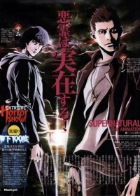 Supernatural The Animation Japanese english subbed