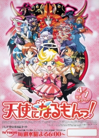 Tenshi ni Narumon! Japanese english subbed