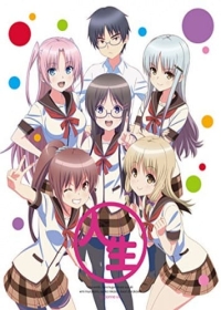 Jinsei