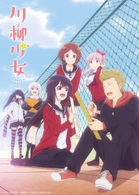 Senryuu Shoujo Japanese english subbed