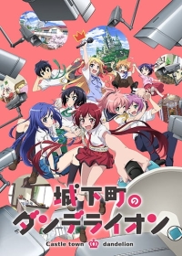 Joukamachi no Dandelion Japanese english subbed