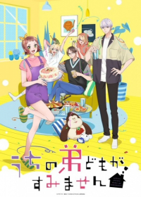 Uchi no Otouto-domo ga Sumimasen Japanese english subbed