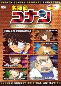 Meitantei Conan OVA 07: Agasa-sensei no Chousenjou! Agasa vs Conan & Shounen Tanteidan Japanese english subbed