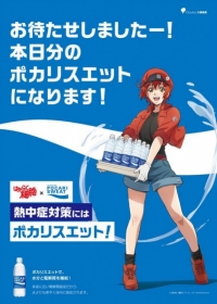 Hataraku Saibou: Necchuushou - Moshimo Pocari Sweat ga Attara Japanese english subbed