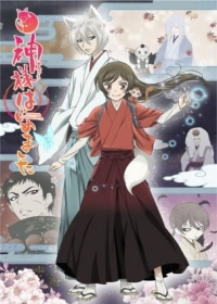 Kamisama Hajimemashita◎ Japanese english subbed