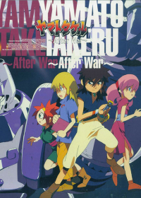 Yamato Takeru: After War