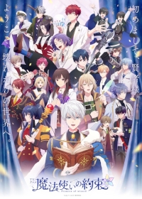 Mahoutsukai no Yakusoku Japanese english subbed