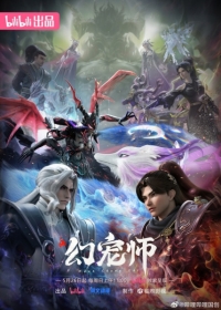Huan Chong Shi Japanese english subbed