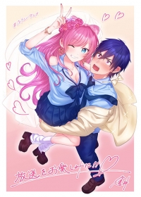 Fuufu Ijou, Koibito Miman. Japanese english subbed