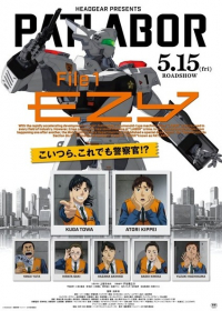 Kidou Keisatsu Patlabor: EZY Japanese english subbed