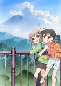 Yama no Susume: Kabe tte Kowakunai no? Japanese english subbed