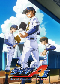 Diamond no Ace: Act II Second Season Japanese english subbed