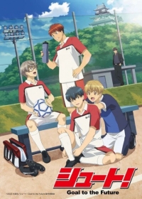 Shoot! Goal to the Future Japanese english subbed