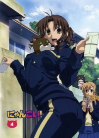 Nyan Koi! Japanese english subbed