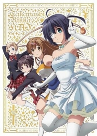 Takanashi Rikka Kai: Chuunibyou demo Koi ga Shitai! Movie Japanese english subbed