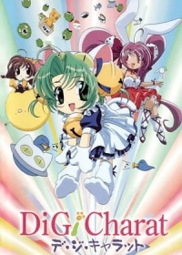 Di Gi Charat Japanese english subbed