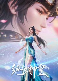 Jueshi Shen Huang Japanese english subbed