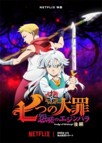 Nanatsu no Taizai: Ensa no Edinburgh Part 2 Japanese english subbed