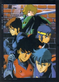 Yoroiden Samurai Troopers Gaiden