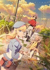 Towa no Yuugure Japanese english subbed