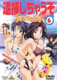 Taiho Shichau zo: Nagisa no Koutsuu Yuudou Japanese english subbed