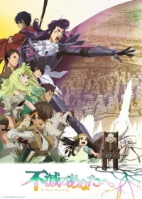 Fumetsu no Anata e Season 2 Japanese english subbed