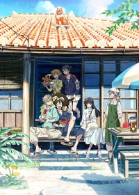 Umibe no &Eacute;tranger Japanese english subbed