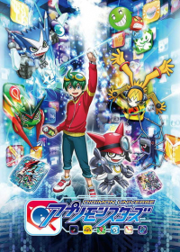 Digimon Universe: Appli Monsters Japanese english subbed
