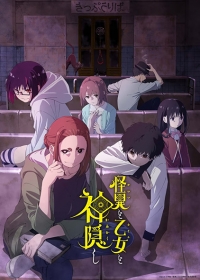 Kaii to Otome to Kamikakushi Japanese english subbed