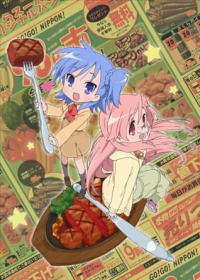 Miyakawa-ke no Kuufuku Japanese english subbed
