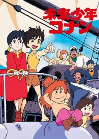 Mirai Shounen Conan
