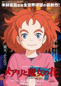 Mary to Majo no Hana Japanese english subbed