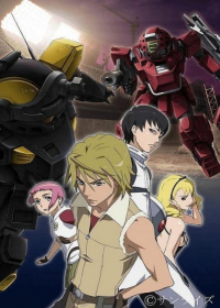 Soukou Kihei Votoms: Case;Irvine