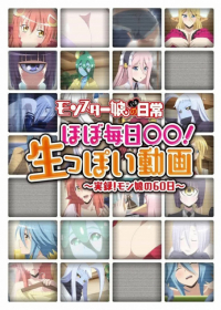Monster Musume no Iru Nichijou: Hobo Mainichi ◯◯! Namappoi Douga Japanese english subbed