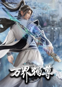 Wan Jie Du Zun 2nd Season Japanese english subbed