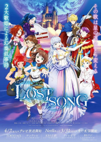 Lost Song
