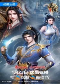Sheng Zu