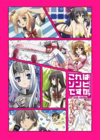 Kore wa Zombie desu ka? of the Dead Japanese english subbed