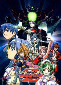 Choujuushin Gravion Zwei Japanese english subbed