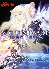 Turn A Gundam I: Chikyuukou Japanese english subbed